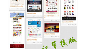 站群淘寶客_淘寶群入口在哪里