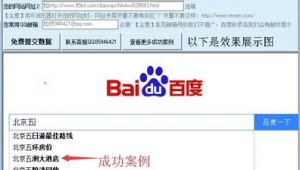 關鍵詞優化排名第一（關鍵詞優化排名可靠嗎）