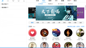 網絡歌曲軟件下載（網絡歌曲軟件）