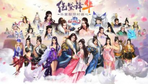 征途顏色(征途下載專區)