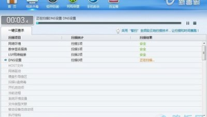 優化電腦的軟件怎么卸載（優化電腦運行速度的軟件）